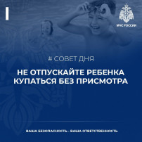 Памятка о правилах поведения на воде Памятка о правилах поведения на воде.
